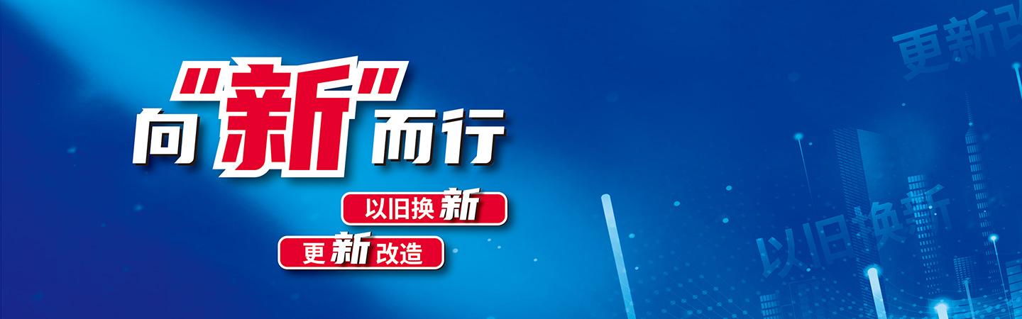 专题头图