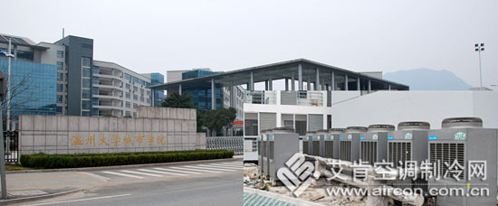 美的空气能精品工程之温州大学